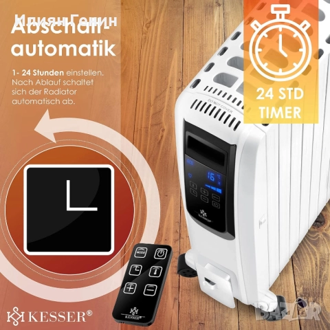 Kesser® 2500 W маслен радиатор с дигитален дисплей, снимка 5 - Радиатори - 52047064