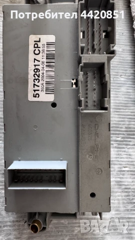 Контролен Модул (Бушонно Табло BSI / BSM ) за Fiat Idea - 51732917, снимка 2 - Части - 50459201