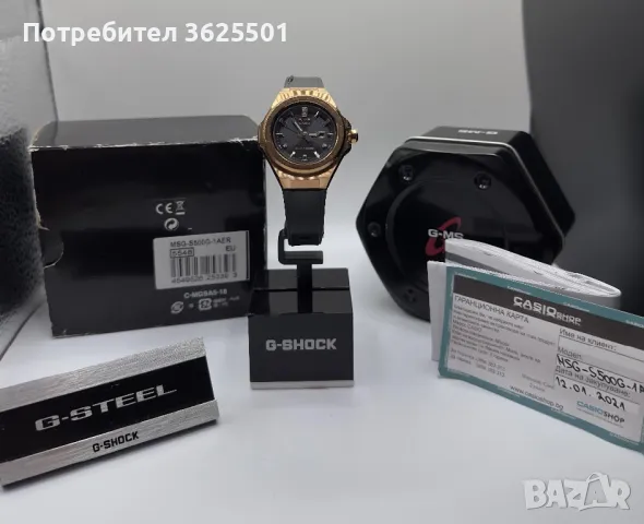 Часовник Casio Baby-G MSG-S500G-1A, снимка 2 - Дамски - 47178144