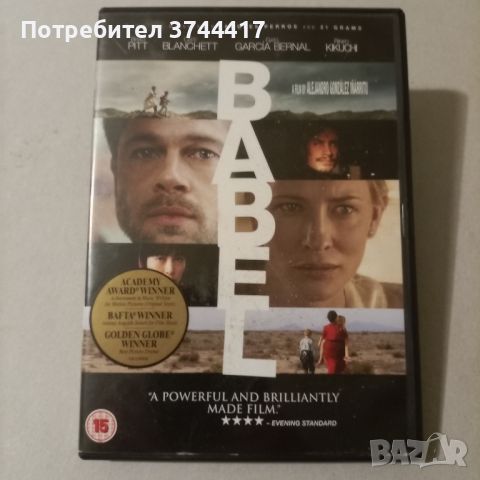 ЕДИН ФИЛМ АНГЛИЙСКО ИЗДАНИЕ БЕЗ БГ СУБТИТРИ , снимка 1 - DVD филми - 46368905