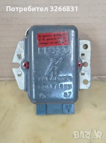 реле регулатор РР 380