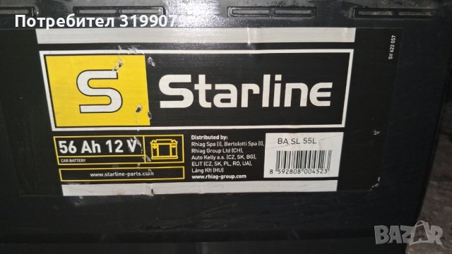 Акумулатор 55Ah работещ за автомобили до 1.6 кубика, снимка 6 - Части - 52089527