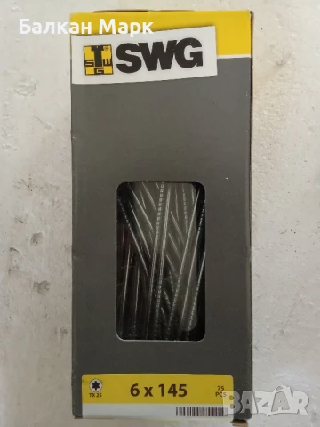 Регулиращи (дистанционни) винтове за дърво 6x145 мм с връх тип 17 – 75 бр.