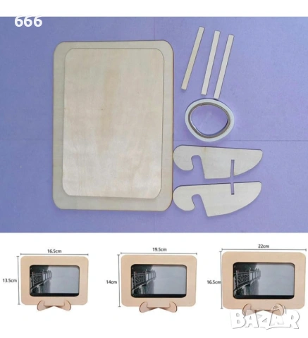 Дървена рамка за снимки, празна, „Направи си сам“ рамка за рисуване, арт декор 16.5 см / 13.5 см