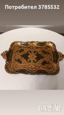 флорентински поднос 