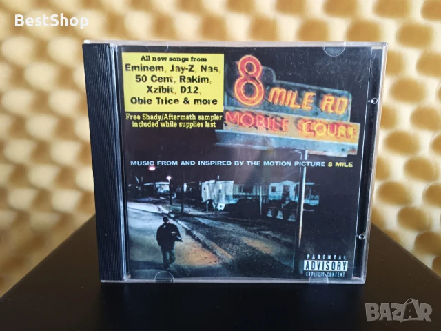 Eminem - 8 mile