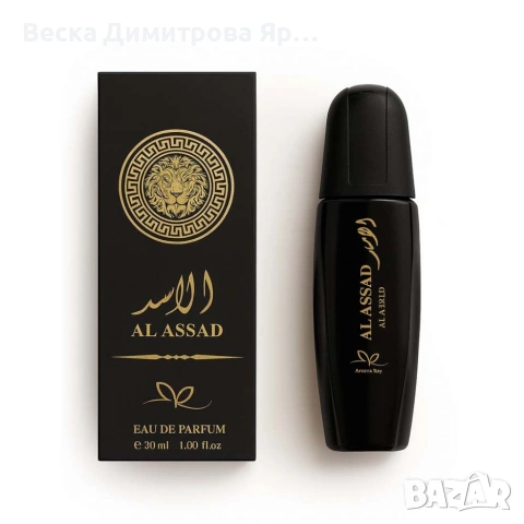 Мъжки парфюм Al Assad Arorra Ray, 30ml, Eau de Parfum – Ориенталски лукс, снимка 3 - Мъжки парфюми - 54092063