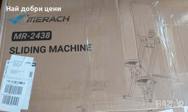 🏋️ MERACH MR‑2438 Sliding Machine