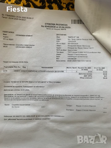 Volvo S40 2.0 бензин Волво С40, снимка 15 - Автомобили и джипове - 40479787