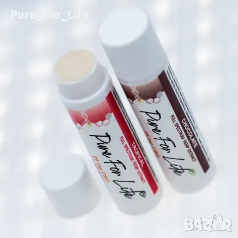 CBD БАЛСАМ ЗА УСТНИ PURE FOR LIFE™ с 25 мг Натурално Пълноспектърно ЦБД масло с Терпени., снимка 1 - Козметика за лице - 48378363