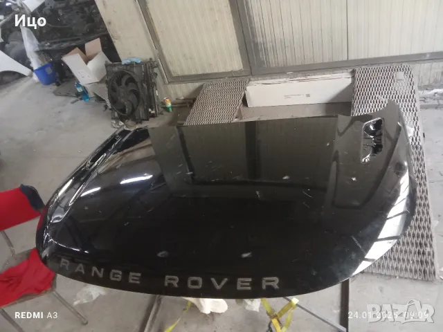 капак RANGE ROVER EVOQUE , снимка 2 - Части - 48827442