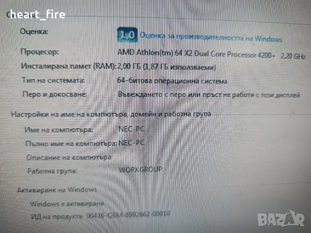 Athlon 64 X2 4200+ 2.2GHz, 2GB DDR, 80GB SATA, 400W, снимка 4 - Работни компютри - 49280578