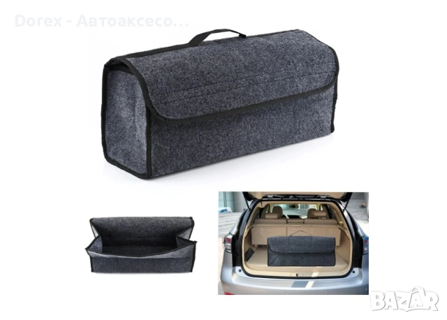 Органайзер чанта за багажник - за инструменти, снимка 2 - Аксесоари и консумативи - 53798679