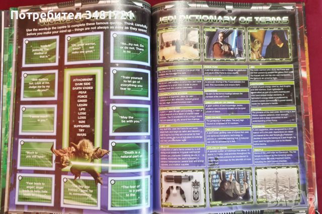 Star Wars годишник 2007 / Star Wars Annual 2007, снимка 5 - Енциклопедии, справочници - 46216884