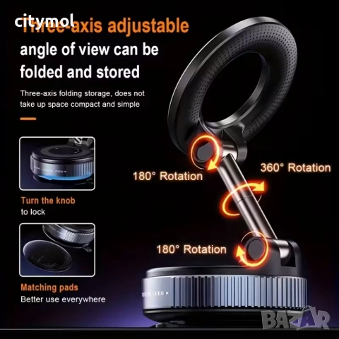 Магнитна стойка за телефон с вендуза, за всички телефони, снимка 5 - Аксесоари за Apple - 53750143