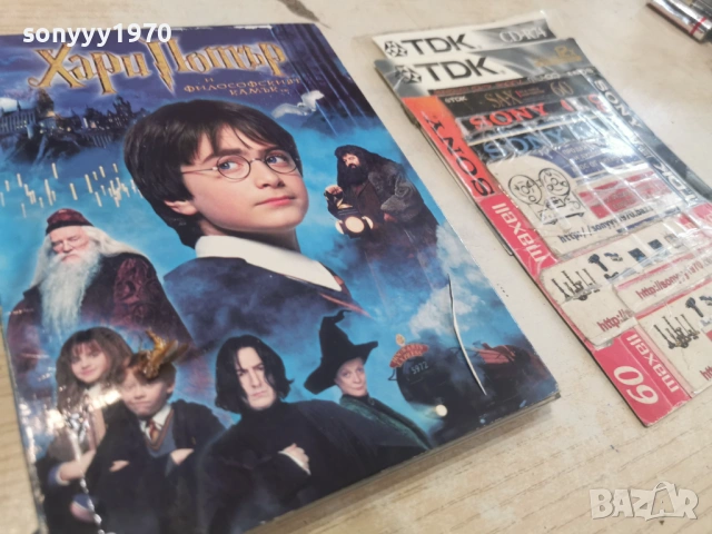 ДВА ДИСКА-ХАРИ ПОТЪР-ОРИГИНАЛ ДВД 1702261737, снимка 6 - DVD филми - 53511568