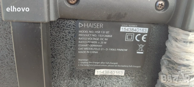 Преносима тонколона Haiser HSR 131 BT, снимка 4 - Тонколони - 53614987