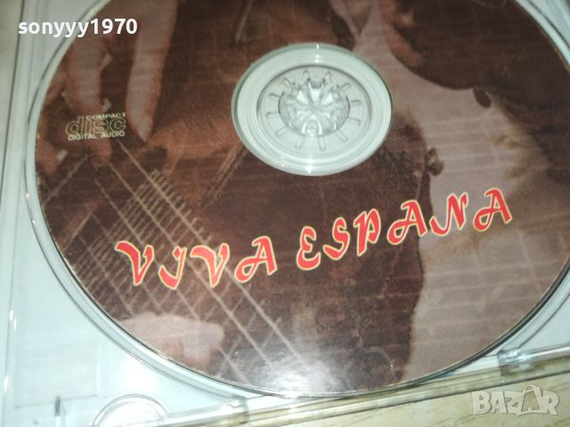 VIVA ESPANA CD 1607241655, снимка 13 - CD дискове - 46600073