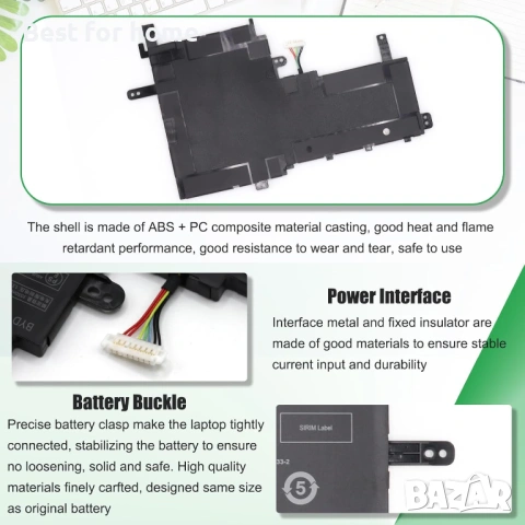 Батерия за лаптоп ASUS VivoBook S15 , снимка 6 - Части за лаптопи - 53706193