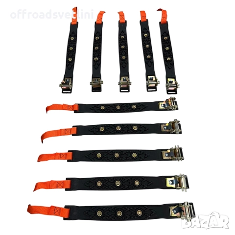 Комплект 10 броя вериги за сняг – решение за стабилно шофиране, снимка 3 - Аксесоари и консумативи - 52406263