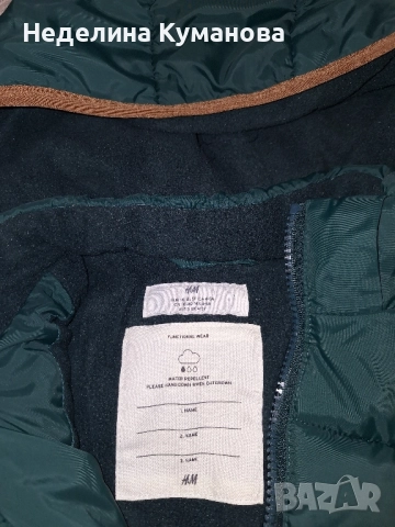 Зимно детско яке 4/5г. H&M. НОВО, снимка 4 - Детски якета и елеци - 51859133