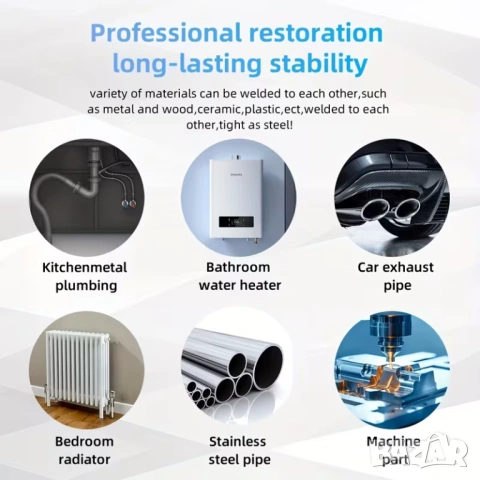 Doeyvose - Епоксидна паста за ремонт - Метална епоксидна паста за ремонт, снимка 7 - Други инструменти - 53099180