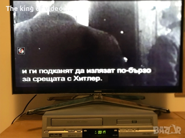 Видеокасета записи от Discovery филм за Хитлер VHS, снимка 5 - Други жанрове - 52698821