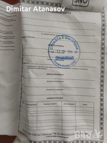 Мини резачка Райдер в гаранция, снимка 2 - Градинска техника - 51167633