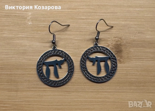 Дамски обеци, снимка 3 - Обеци - 54280371