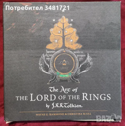 Изкуството от света на Властелина на пръстените / The Art of Lord of The Rings, снимка 1 - Енциклопедии, справочници - 48768920