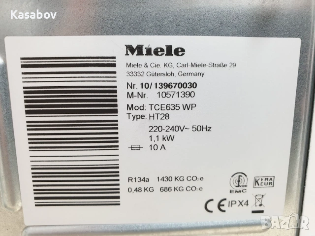 Miele Сушилня с Термопомпа и Аларма Миеле 12м Гаранция, снимка 11 - Сушилни - 53689594