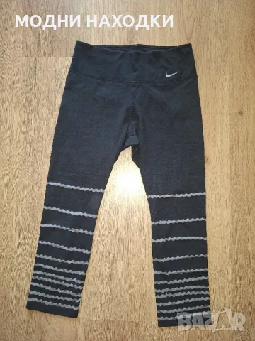 Nike Оригинално Клинче + Потник Nike (По желание комплект), снимка 2 - Клинове - 50094703