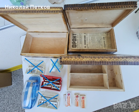 3 броя дървени кутии, самобръсначка и ножчета за бръснене, снимка 7 - Сувенири от дърво - 51440202