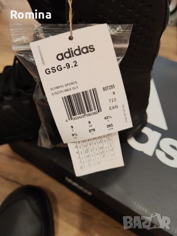 Кубинки Adidas GSG 9.2, снимка 7 - Маратонки - 45513033