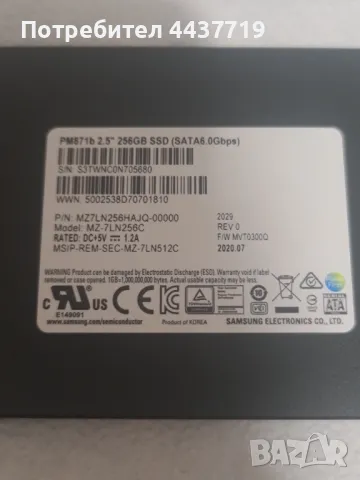 Samsung SSD 256GB PM871b 2.5", снимка 1