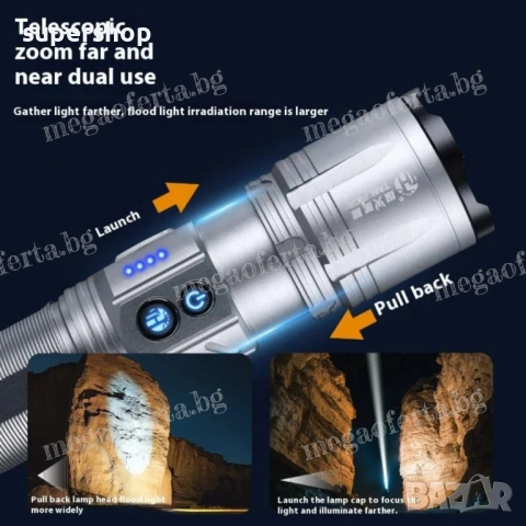 Мощен LED алуминиев фенер Функция Powerbank 5 цвята на светене, снимка 8 - Къмпинг осветление - 53167853