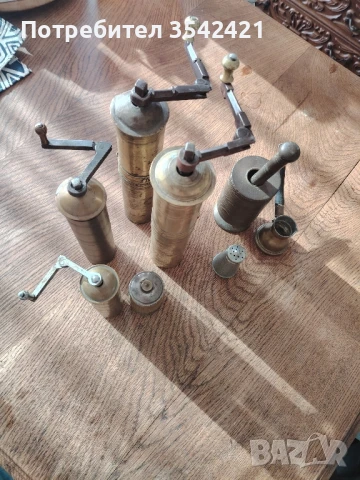 Мелници, колекция. 