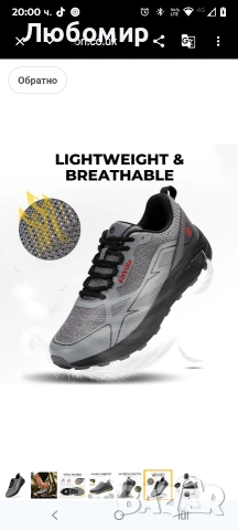 Мъжки маратонки FitVille Wide Fit за туризъм, трекинг и бягане по планински пътеки 29.5 см стелка 