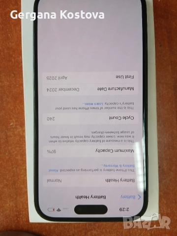 Iphone 16, снимка 4 - Apple iPhone - 52878335