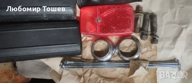 Резервни части за велосипед Балкан , снимка 5 - Велосипеди - 54206934