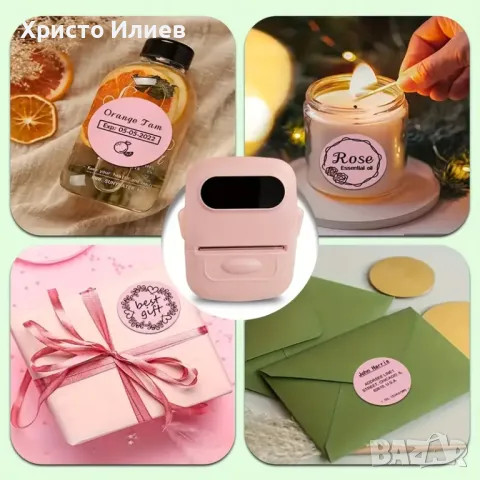 Преносим принтер с термо печат Термопринтер Дигитален принтер за етикети Bluetooth Розов, снимка 2 - Друга електроника - 50345582