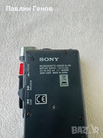 Диктофон Sony M-450 , снимка 12 - Други - 45144283