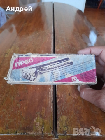 Стара алуминиева преса за чесън #21, снимка 2 - Други ценни предмети - 51850603