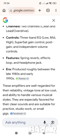 кубе за китара Peavey USA Backstage 110 усилвател, снимка 8 - Китари - 53938846