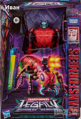 Трансформърс Инферно/ Transformers Inferno Beast wars. New !, снимка 1 - Колекции - 47223405