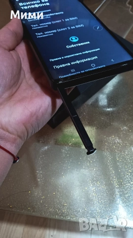 Samsung S25 Ultra (Неразличими от нов), снимка 2 - Samsung - 53413331