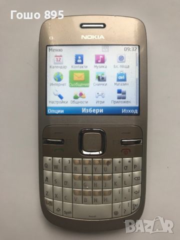 Nokia C3-00, снимка 2 - Nokia - 46790965