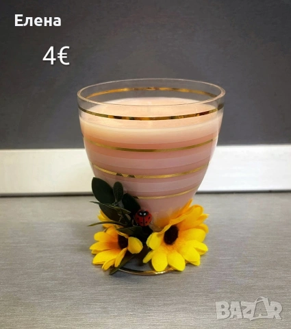 8 МАРТ, снимка 2 - Подаръци за жени - 53324736