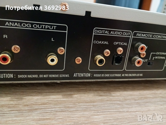 усилвател и cd Marantz , снимка 9 - Ресийвъри, усилватели, смесителни пултове - 53933419