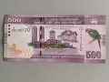 Банкнота - Шри Ланка - 500 рупии UNC | 2020г., снимка 1